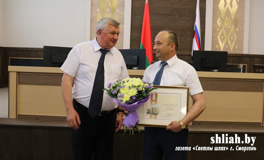 Старшыня Смаргонскага райвыканкама Генадзь Харужык атрымаў Ганаровую грамату Савета міністраў Рэспублікі Беларусь