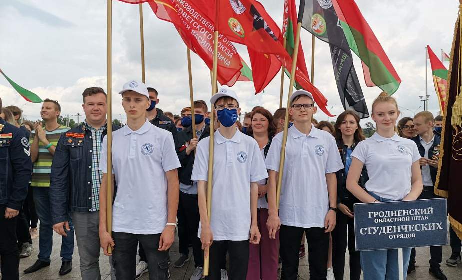 Студотряды Гродненщины участвовали в торжественном открытии третьего трудового семестра в Минске