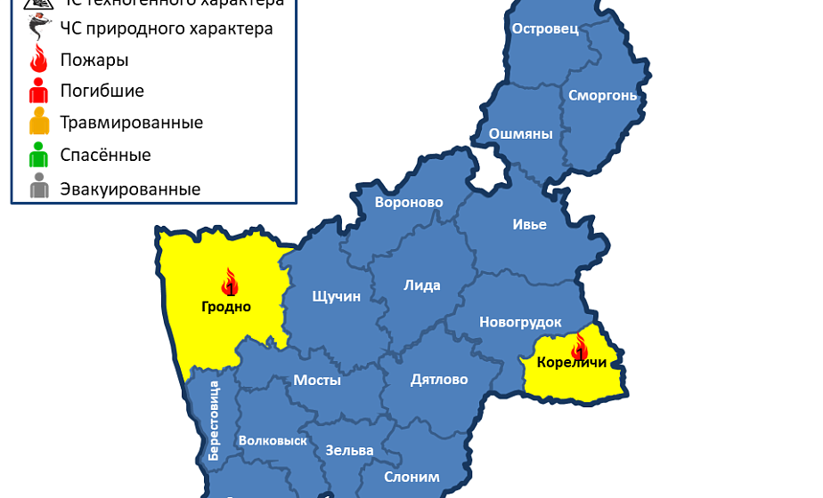 На территории области произошли 2 пожара