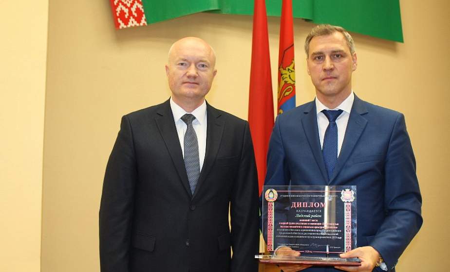 «Самое важное достояние – наши люди». Лидчине вручена награда за первое место в социально-культурном развитии