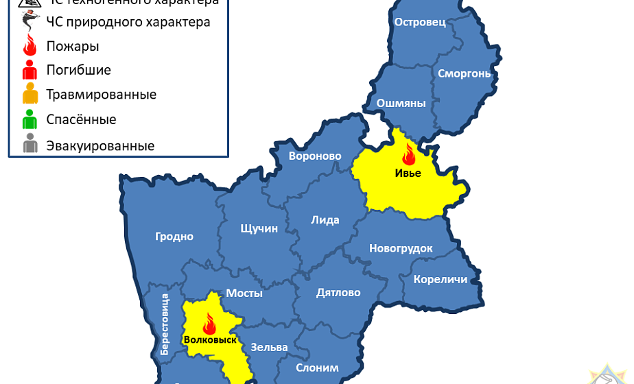 На территории области произошли 2 пожара