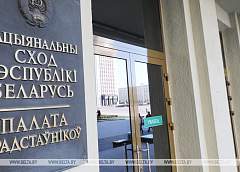 Законопроекты направлены на улучшение жизни людей