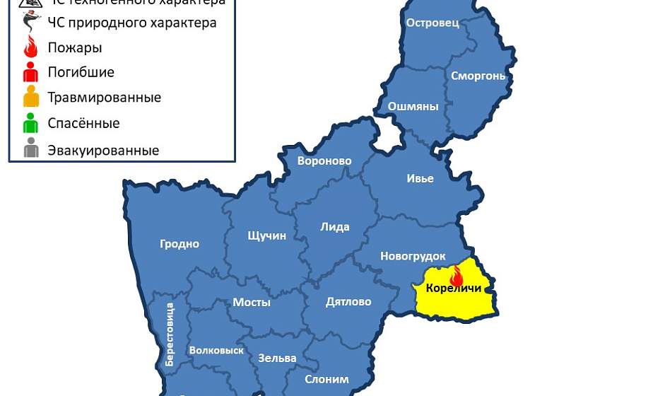 За сутки в области произошел 1 пожар 
