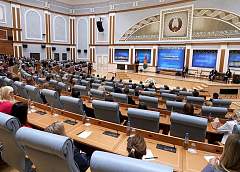 Взвешенный план консолидированного успеха и движения