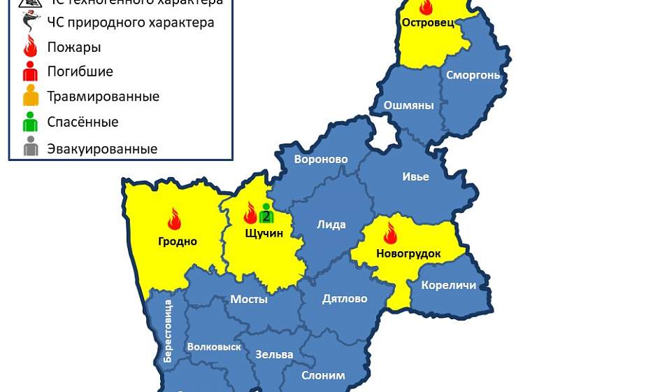 За сутки в области произошли 4 пожара, спасены 2 ребенка