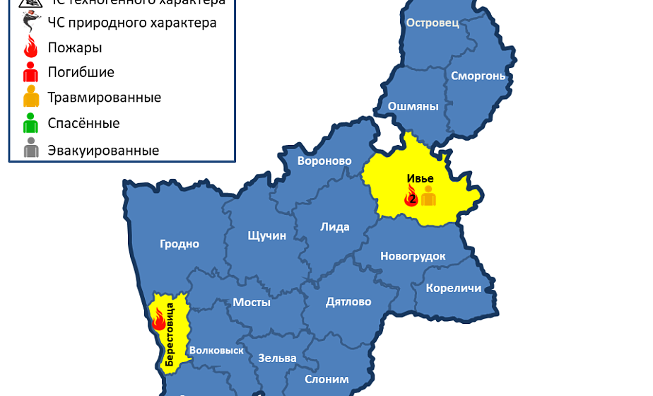  За сутки в области произошли 3 пожара, 1 человек травмирован 