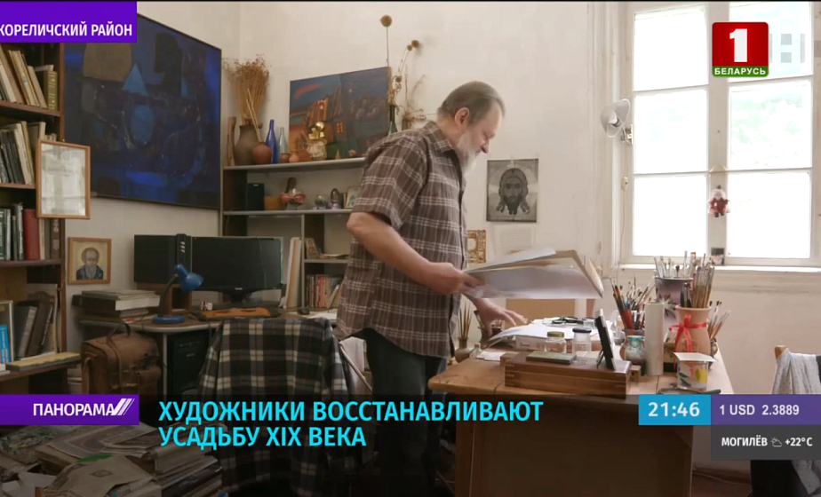 Старинную усадьбу Дуниных-Раецких XIX века в Кореличском районе восстанавливает белорусская семья