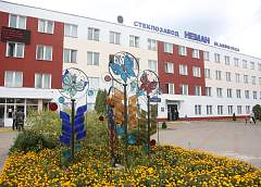 Благосостояние малых городов напрямую зависит от успешности местных предприятий. Премьер-министр Беларуси Роман Головченко посетил ОАО «Стеклозавод «Неман»
