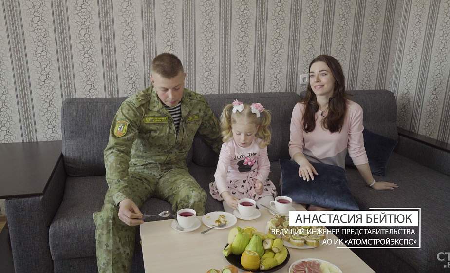 «Ты выходишь замуж за военного. А что за этим стоит?» Как живёт семья, в которой папа – пограничник, а мама работает на АЭС