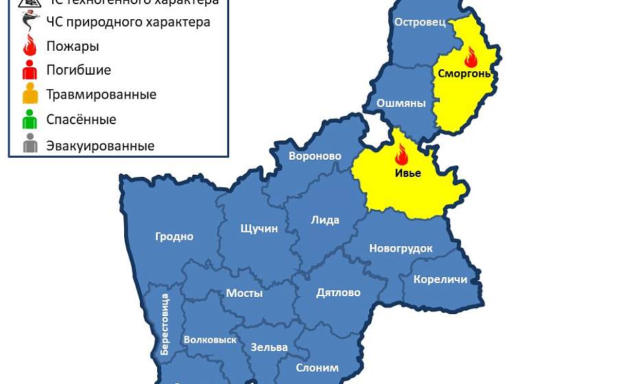 На территории области произошло 2 пожара