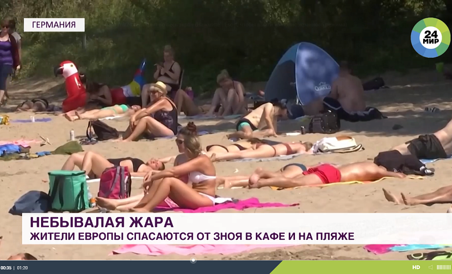 От Японии до Англии: весь мир изнывает от аномальной жары