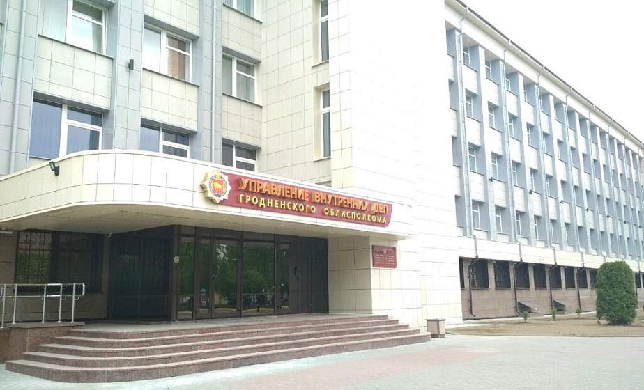 УВД Гродненского облисполкома проводит проверку по факту травмирования 5-летней девочки