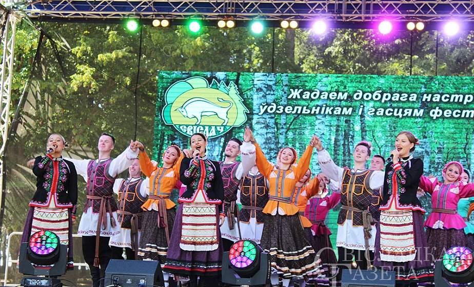 Торжественное открытие фестиваля "Гамоняць пушчы беларускія" 