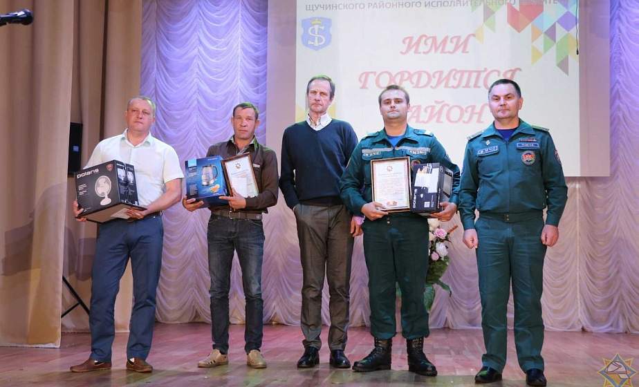 В Щучине чествовали героев, спасших на пожаре детей