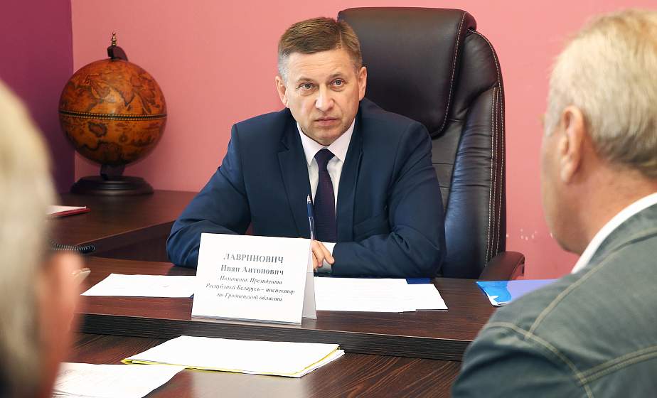   Иван Лавринович: «Городские поселки и в дальнейшем будут развиваться»