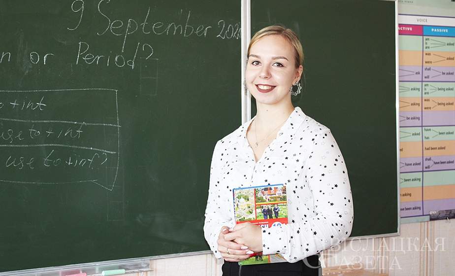 И учитель, и друг. Мария Гончарова из Свислочи рассказала, как выбрала призвание