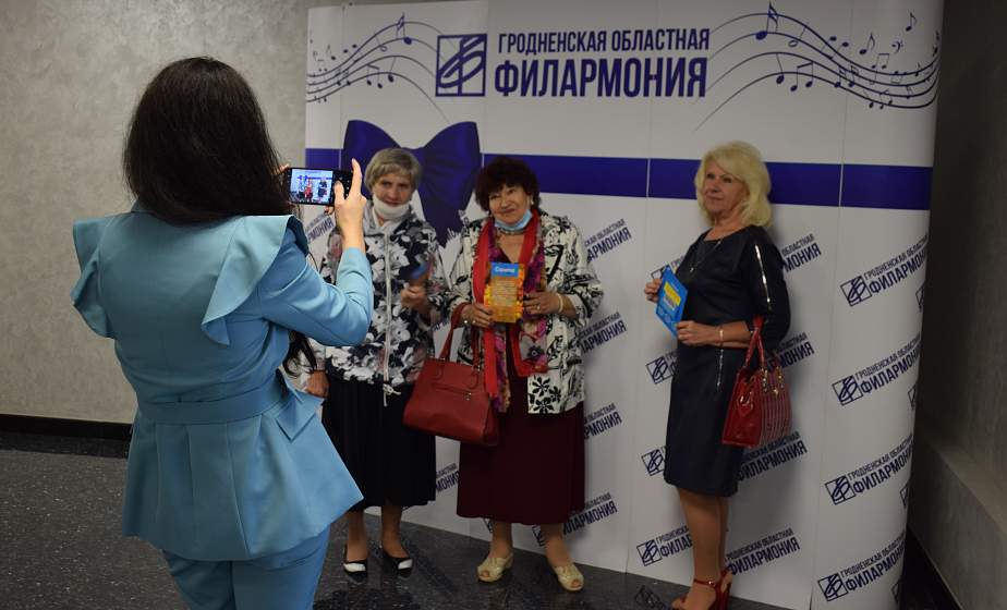 Музыкальное путешествие в Гродненской филармонии и чествование ветеранов труда. В Гродно  продолжаются мероприятия в рамках декады «Золотой возраст» 