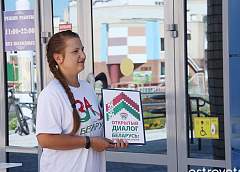 В Беларуси созданы все условия для развития талантов