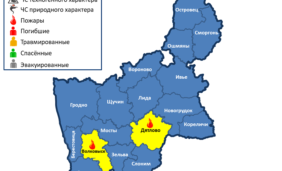 На территории Гродненской области произошло 2 пожара