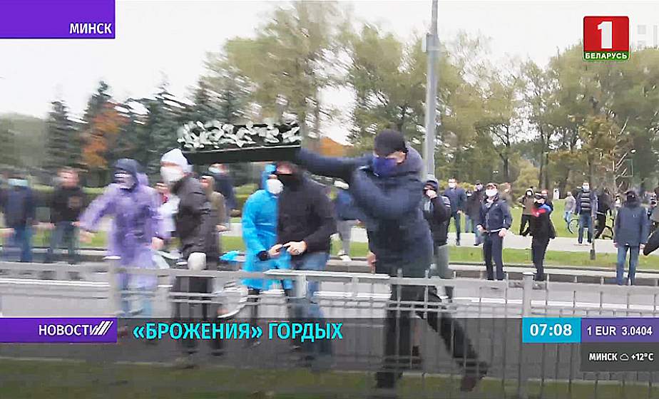 Воскресный марш "гордости" в Минске