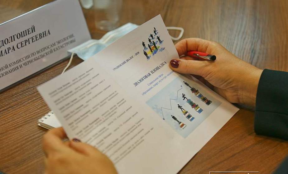 Проблемные вопросы должны решаться в рамках действующих социальных и политических институтов