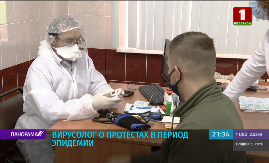  Что говорят специалисты о протестах в период эпидемии
