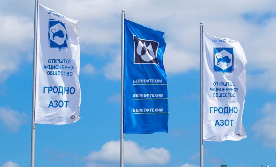 ОАО «Гродно Азот» 26 октября работает в штатном режиме
