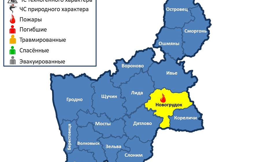   За сутки в области произошел 1 пожар