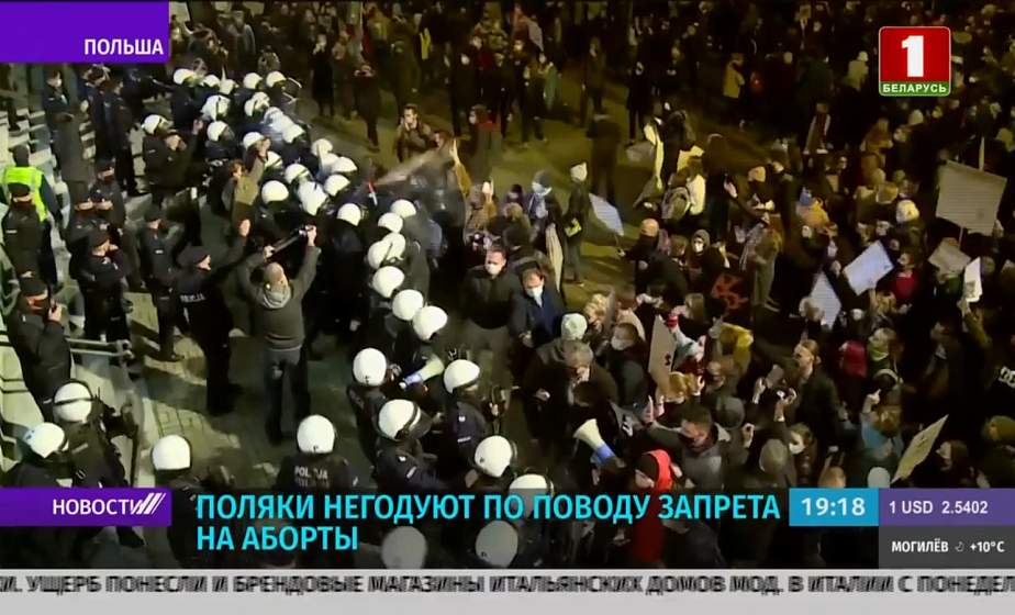 Инцидент в польском Сейме