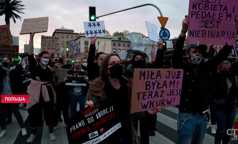 Совет Европы раскритиковал Польшу за обращение с задержанными