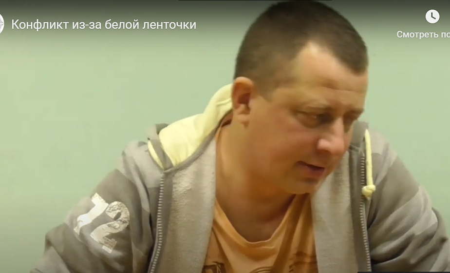 Конфликт из-за белой ленточки произошел в Гродно (+видео)