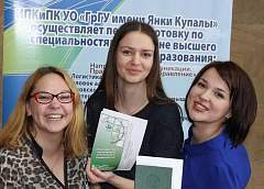 Как работает система дополнительного образования взрослых в Институте повышения квалификации  и переподготовки кадров  УО «ГрГУ имени Янки Купалы»