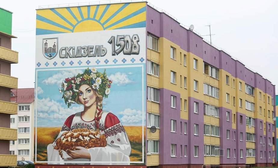 «Скідзель вітае вас!» Как изменился город-спутник за время подготовки к фестивалю-ярмарке тружеников села «Дажынкі-2020» 