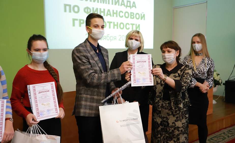 На «ты» с цифровыми банковскими технологиями. Определены победители областной олимпиады по финансовой грамотности среди старшеклассников