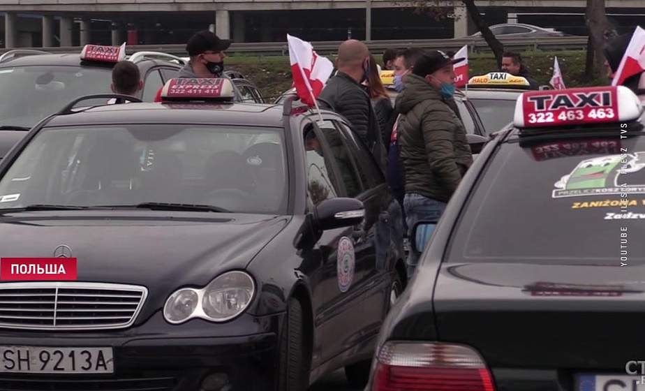 Протесты в Польше. В этот раз на улицы выехали таксисты (+видео)