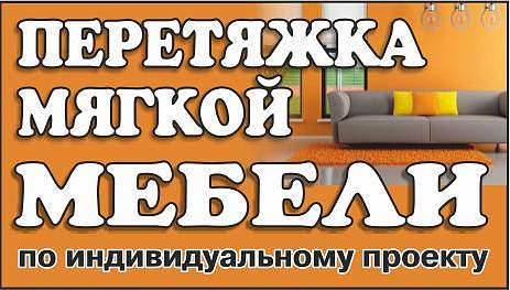 ИП Янушкевич А.А.