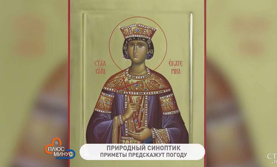 Почему надо отдать все долги до 9 декабря? Народные приметы на вторую неделю зимы