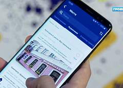 Мобильное приложение для туристов «Grodno guide» будет запущено к Новому году
