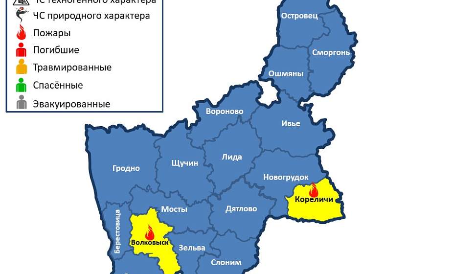  За сутки в области произошли 2 пожара 