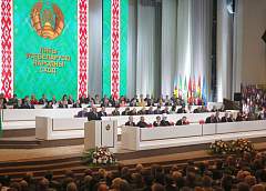 Всебелорусское народное собрание - это форма демократии участия