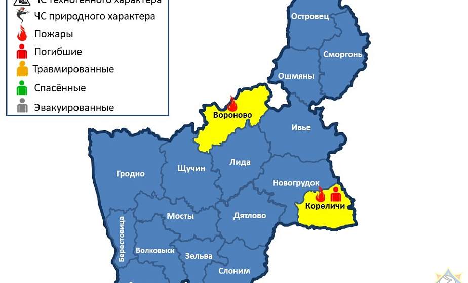 На территории области произошло 2 пожара, погиб 1 человек.