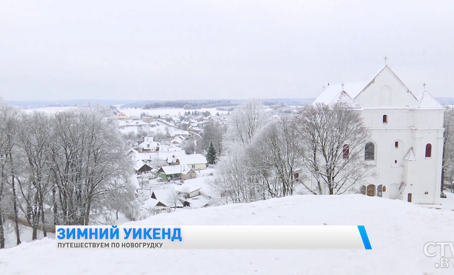 Путешествуем по Беларуси. Что посмотреть в древнем Новогрудке?