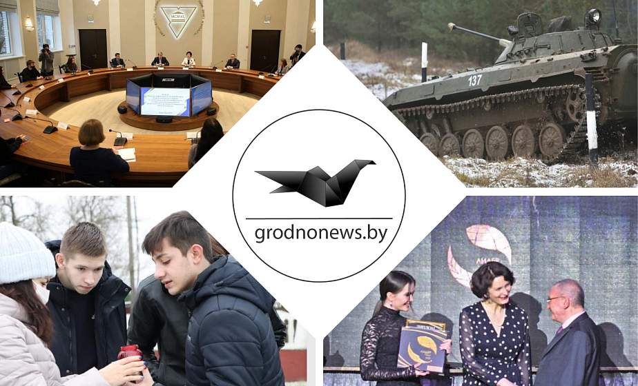 Министр информации в ГрГУ, новогодняя премьера и Гран-при ГрГМУ. Главное за 16 декабря