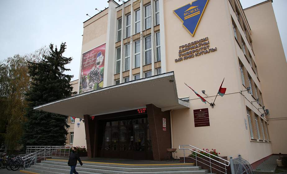 ГрГУ имени Янки Купалы улучшил позиции в региональном рейтинге QS EECA 
