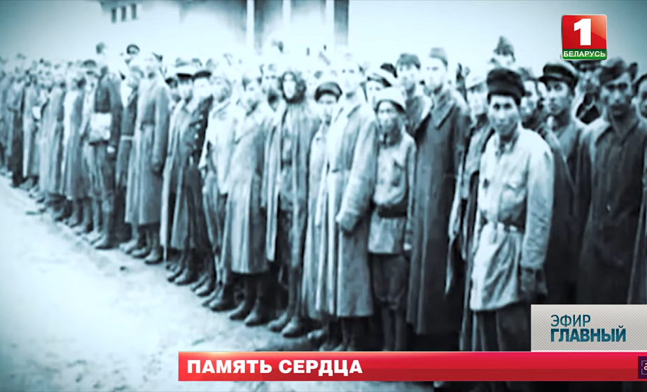 Воскресшие воспоминания о войне. Белорусы берегут и сохраняют общую память о Великой Отечественной. Главный эфир