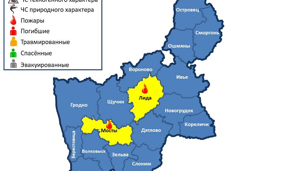В Лиде горел автомобиль. На территории области произошло 2 пожара