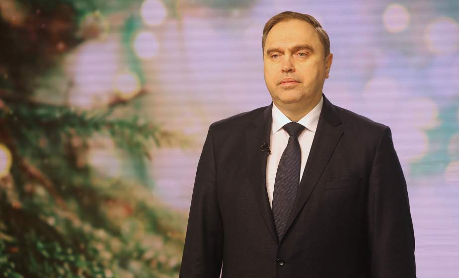 Новогоднее обращение председателя областного исполнительного комитета Владимира Караника  к жителям Гродненской области