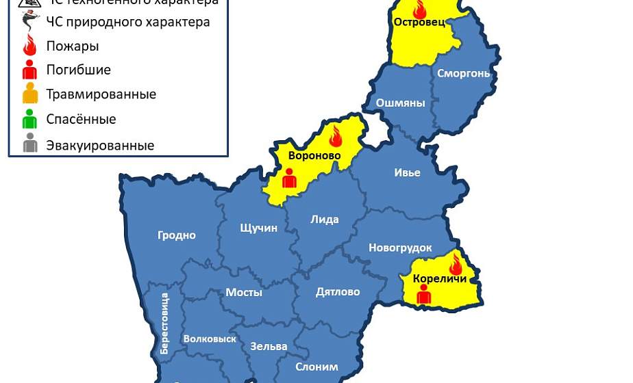 Горели жилые дома в Вороновском и Кореличском районах. На территории области произошли три  пожара