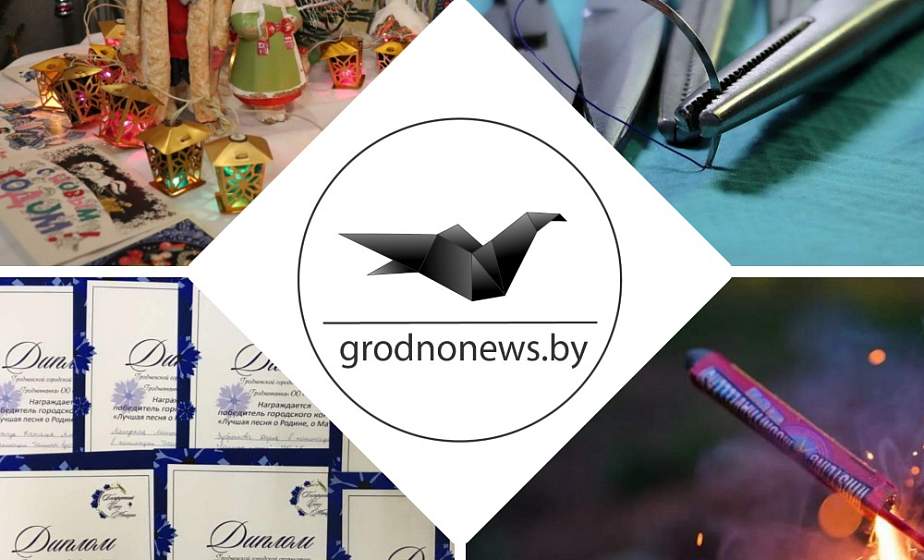 Уникальная коллекция новогодних игрушек, достижения белорусской медицины за 2020 год и итоги ежегодного конкурса. Главное за 2 января 