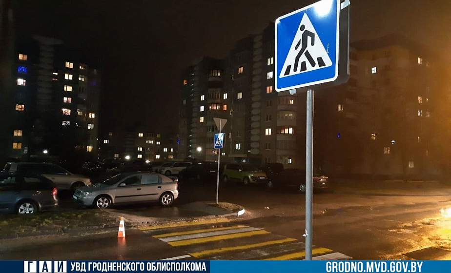 В Гродно на пешеходном переходе автомобиль сбил 9-летнего мальчика 